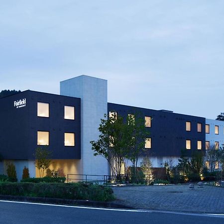 ホテル Fairfield By Marriott Tochigi Motegi エクステリア 写真